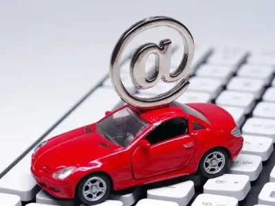 赫山汽车抵押贷款和汽车消费贷款有什么区别